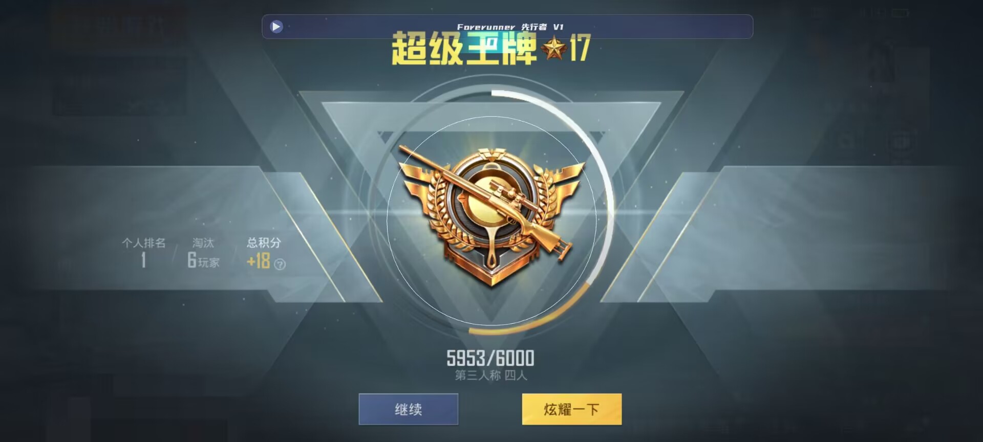 和平精英鸡腿辅助自瞄 - ��ƽ��Ӣ��Ҽ��������辅助预览图